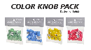 Vestax Spin2専用カラーノブセット COLOR KNOB PACKシリーズ